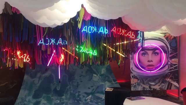 Atmospheric concept for Business & Design Dialogue Forum 2018 