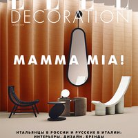 Publication in ELLE Decoration October 2019 